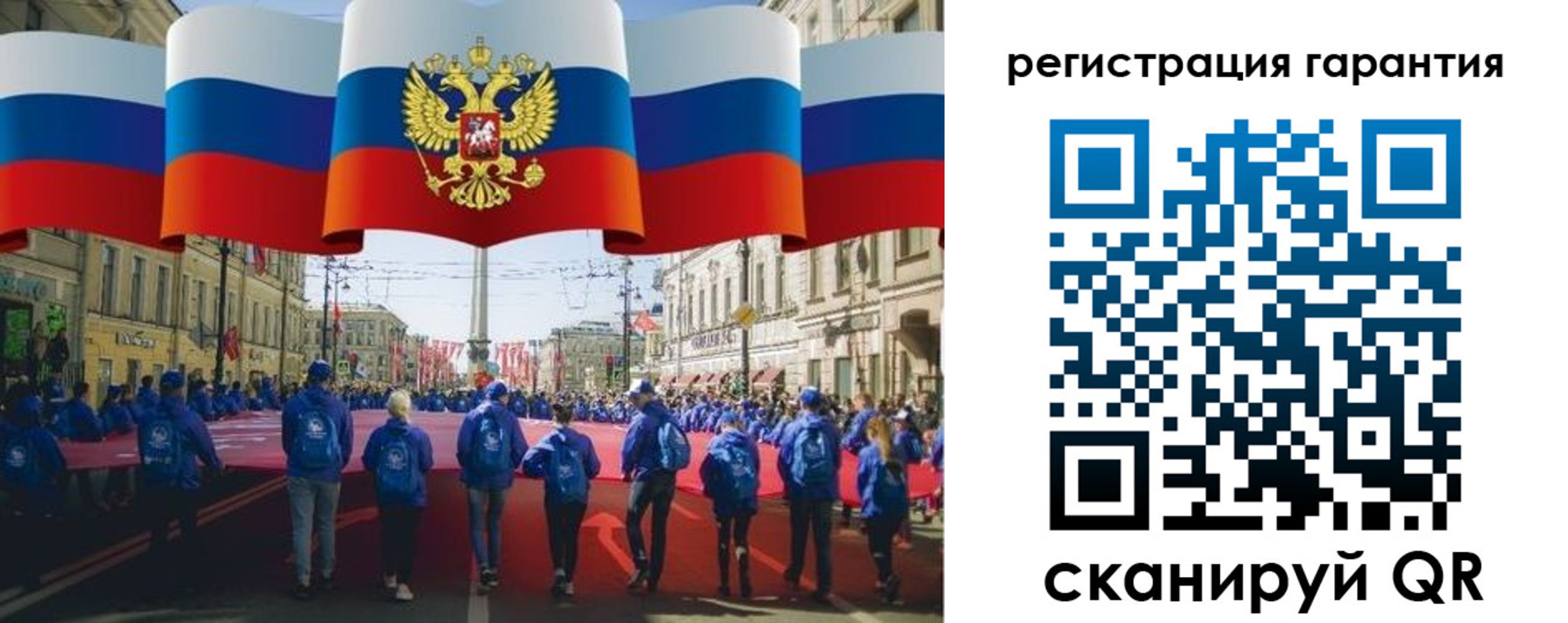 временная регистрация 2025 в Кашире