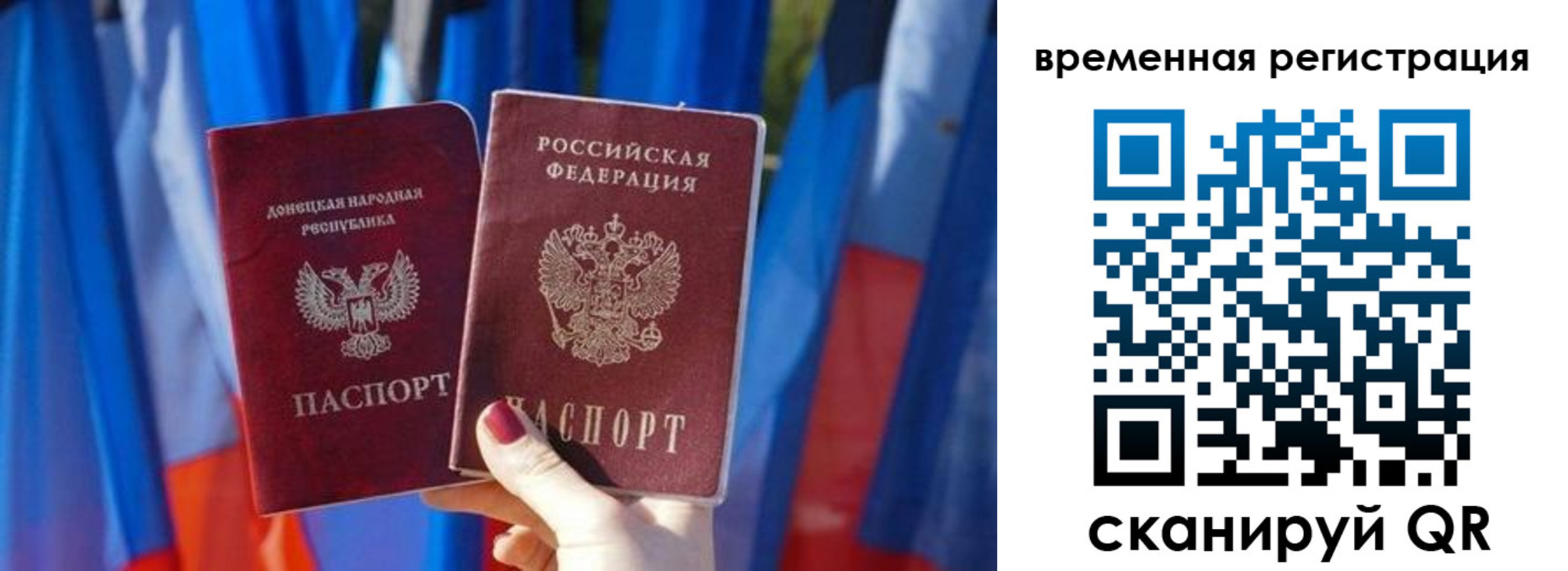 прописка 2025 в Кашире